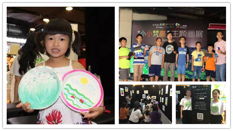 BBunion国际早教厦门外图中心活动花絮：“小小梵高”主题义卖