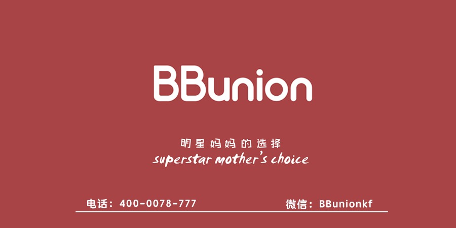 BBunion早教中心:有效提高宝宝智力的五个方法 BBunion早教中心:有效提高宝宝智力的五个方法